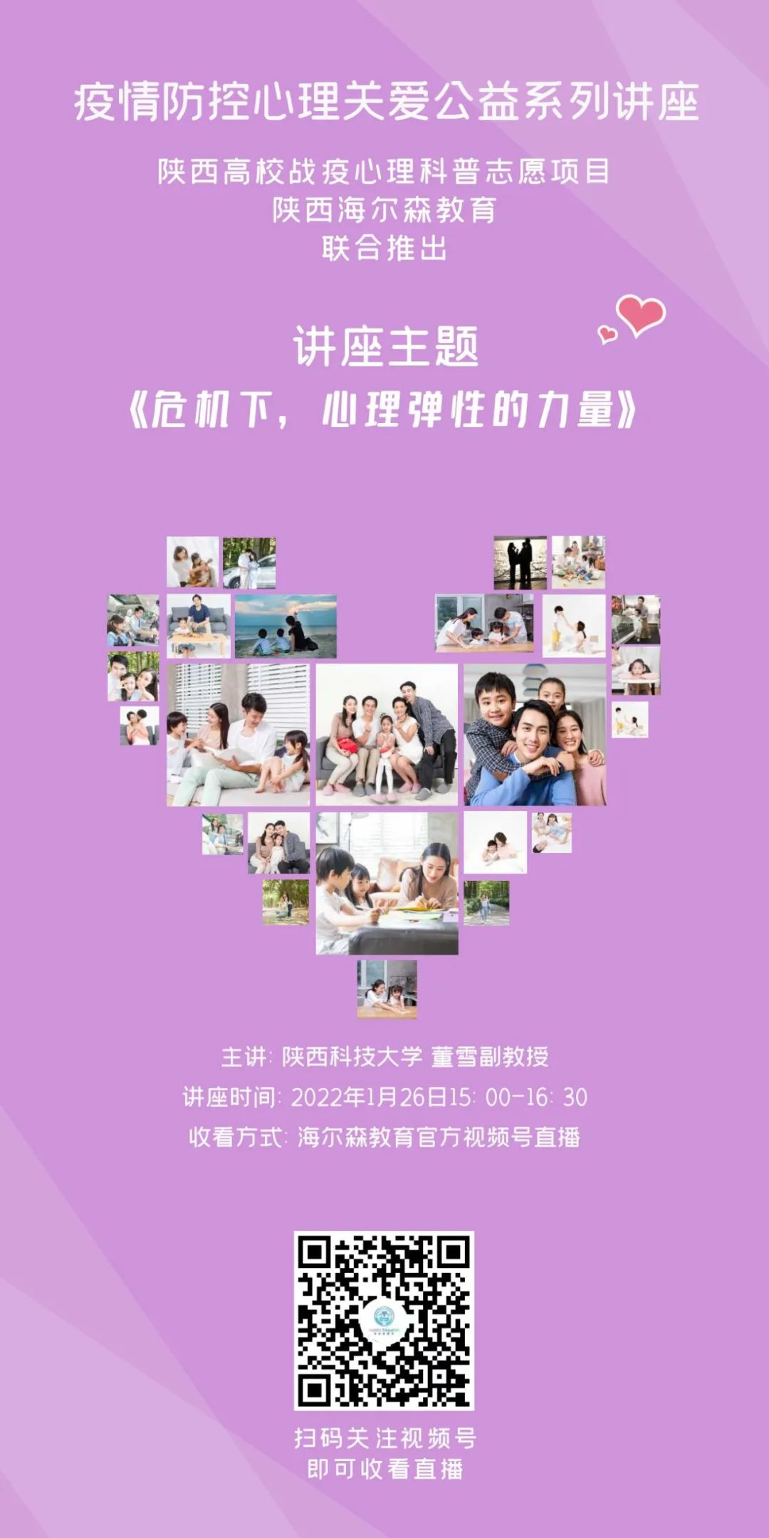 微信图片_20220126092500.jpg