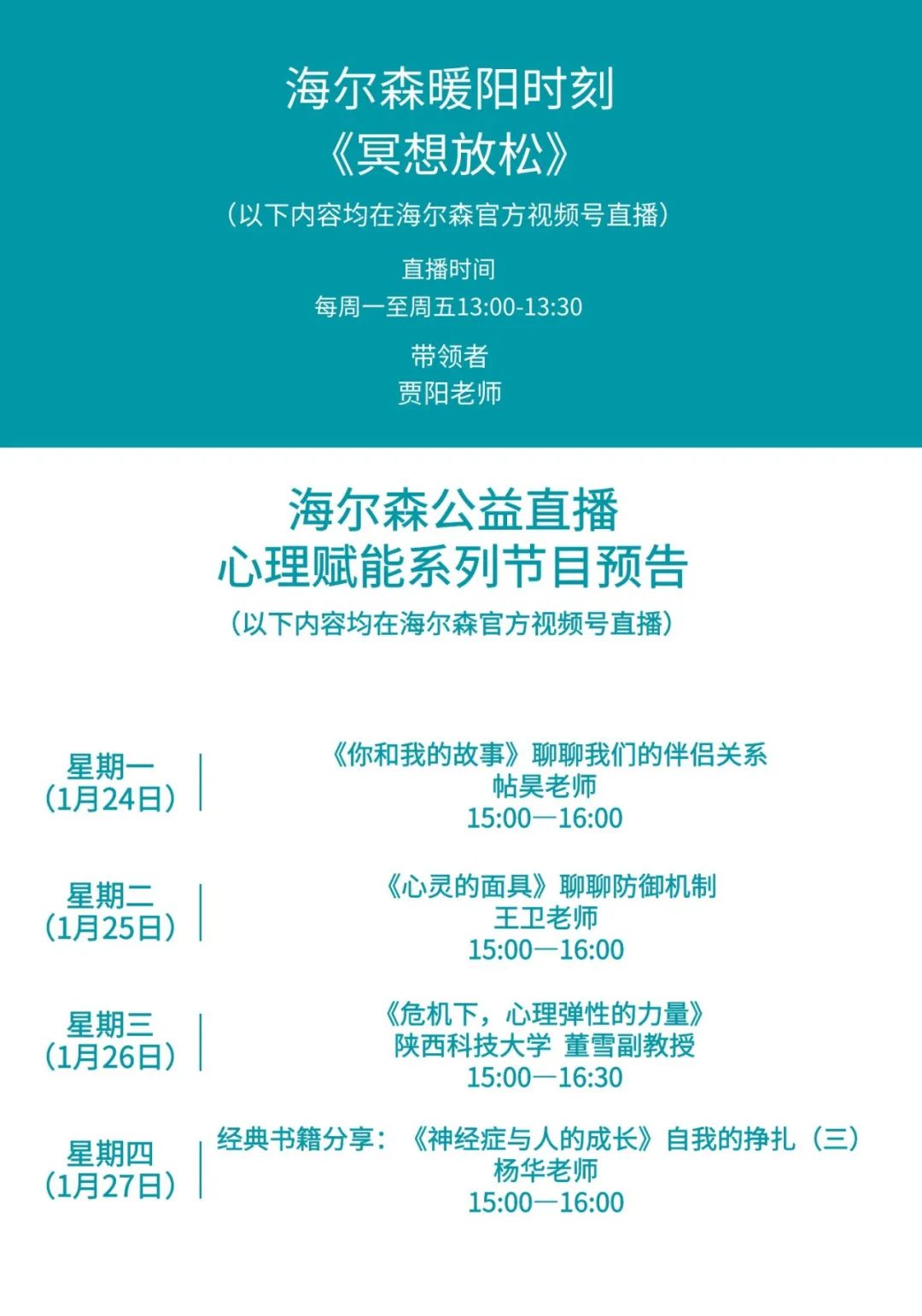 微信图片_20220126092510.jpg