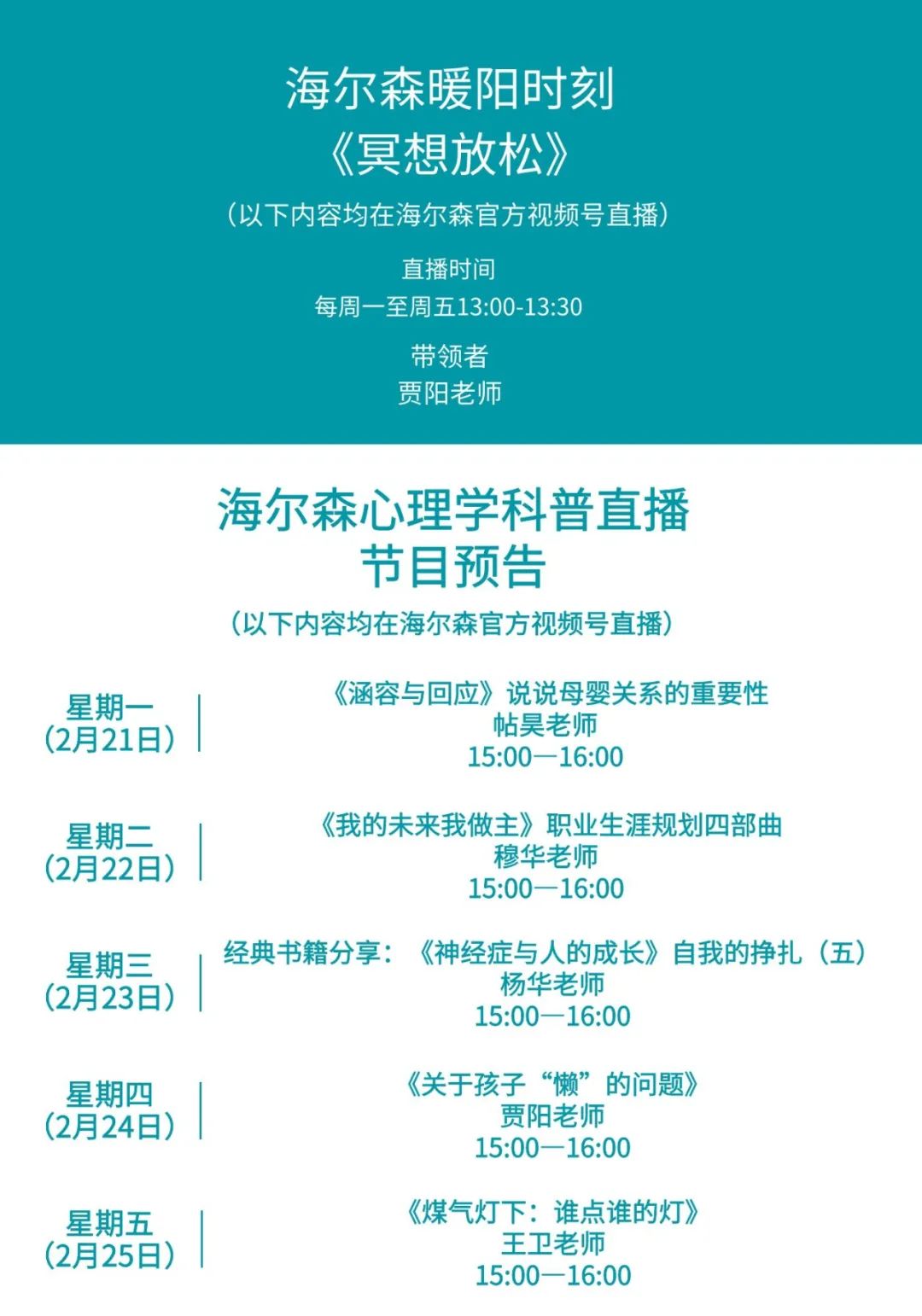 微信图片_20220221105229.jpg