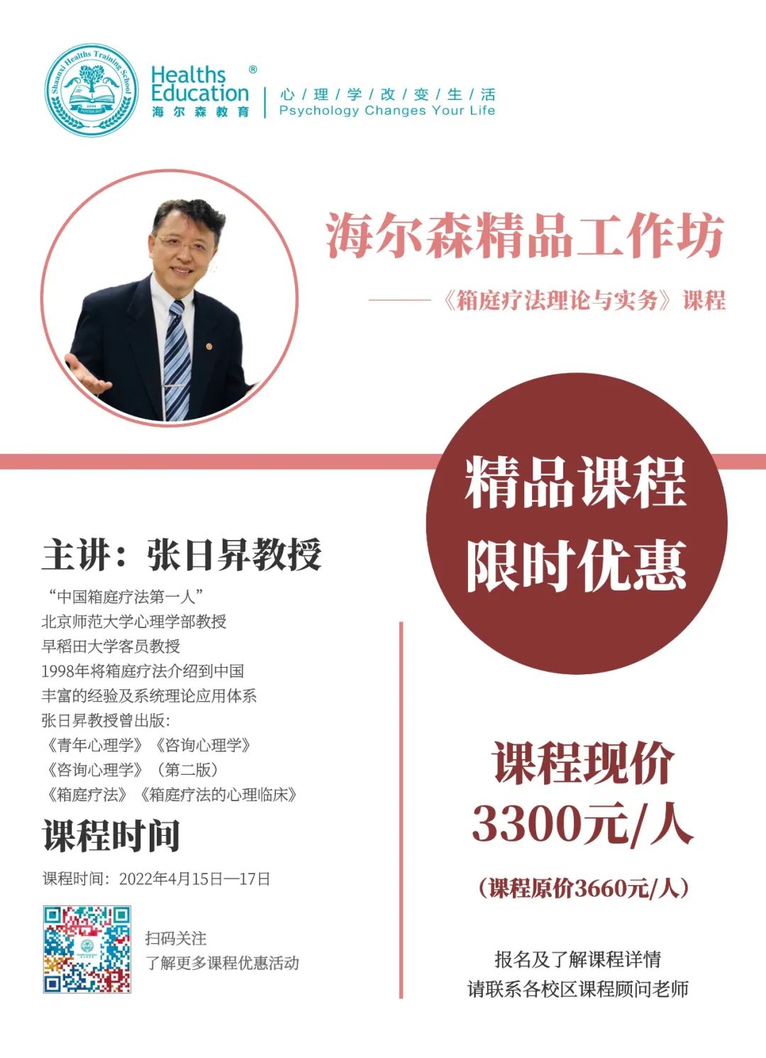 微信图片_20220225102336.jpg