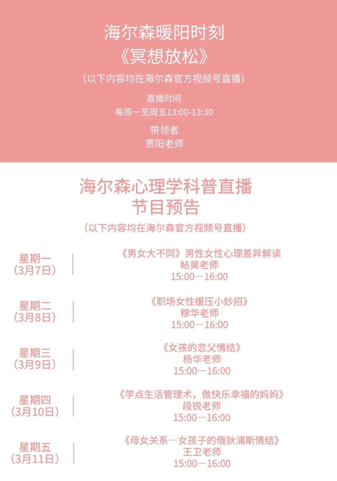微信图片_20220307125402.jpg