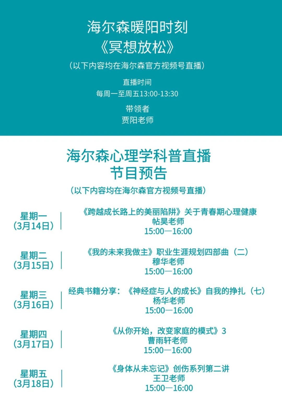 微信图片_20220314095408.jpg
