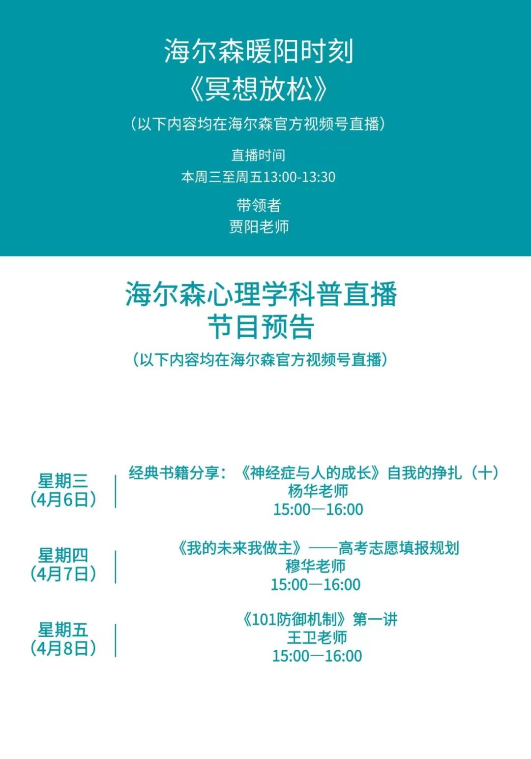微信图片_20220406093624.jpg