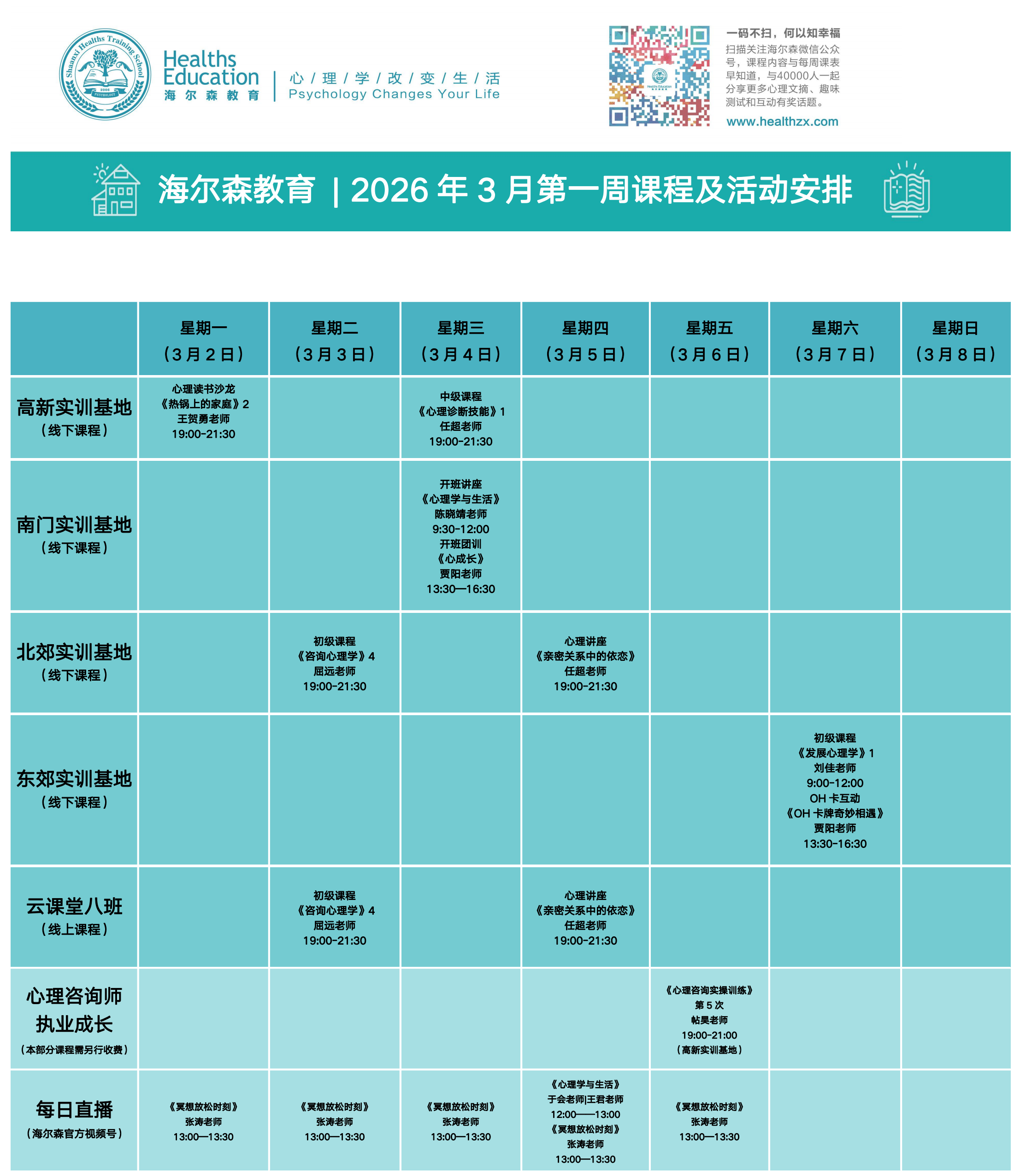 微信图片_20260301102245_863_98.png